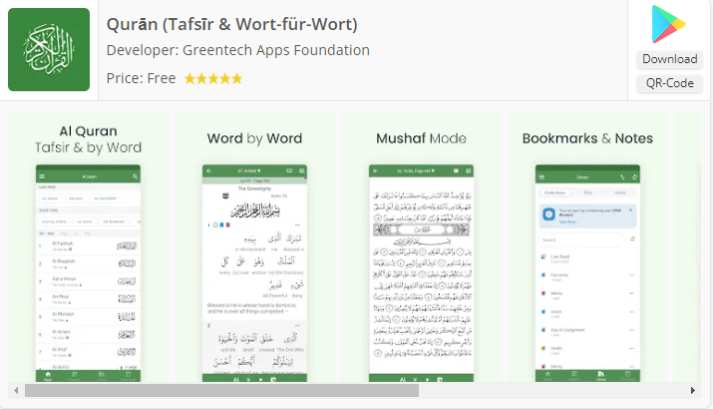 AI Quran (Tafsir & by Word)